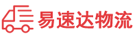 张家界到广河县物流公司